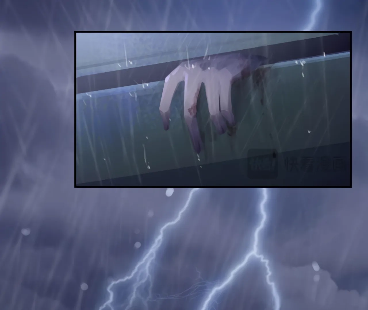 Read Xindong Wucha x chapter 23 image 64 on Lezhin