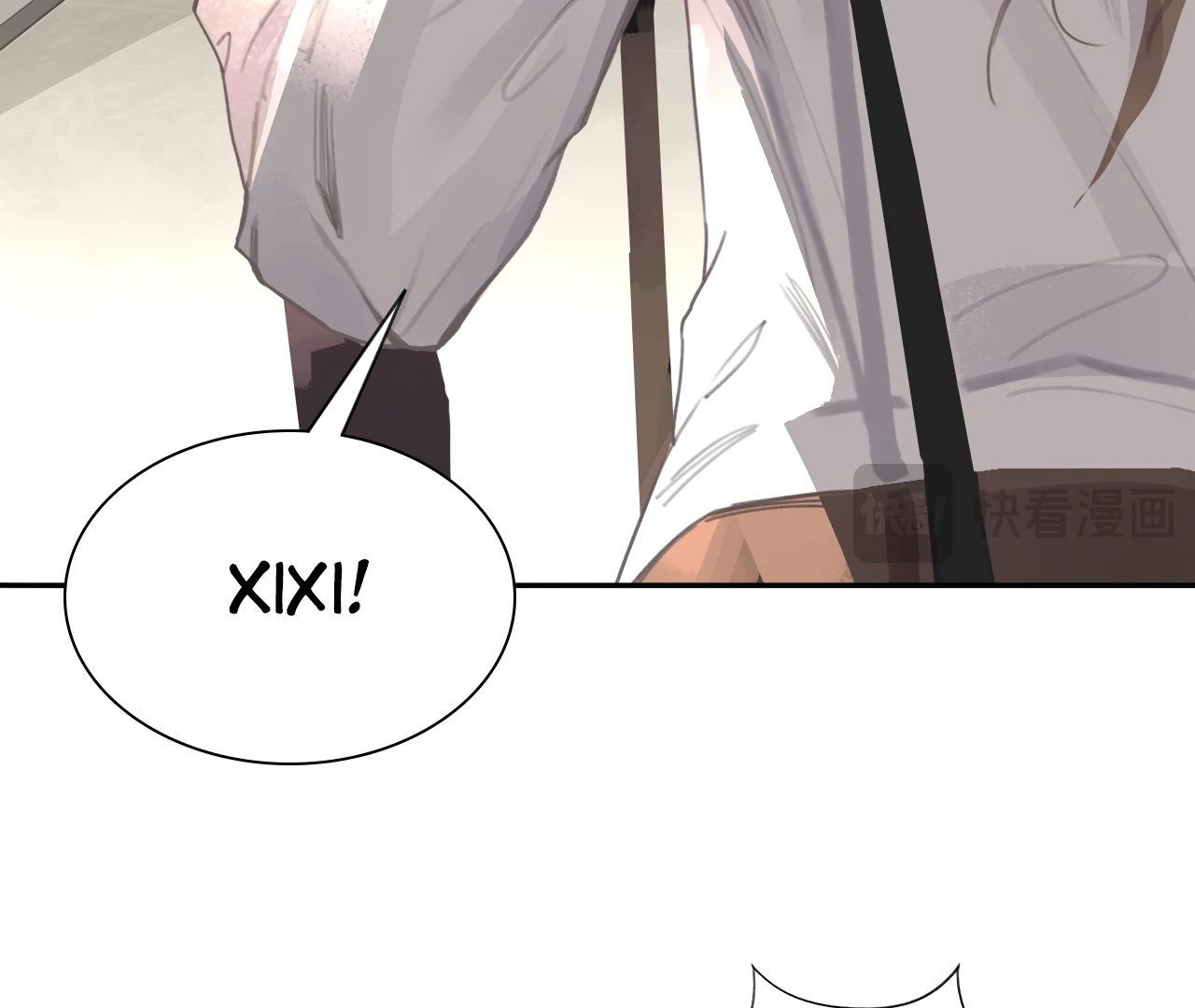 Read Xindong Wucha x chapter 25 image 11 on Lezhin