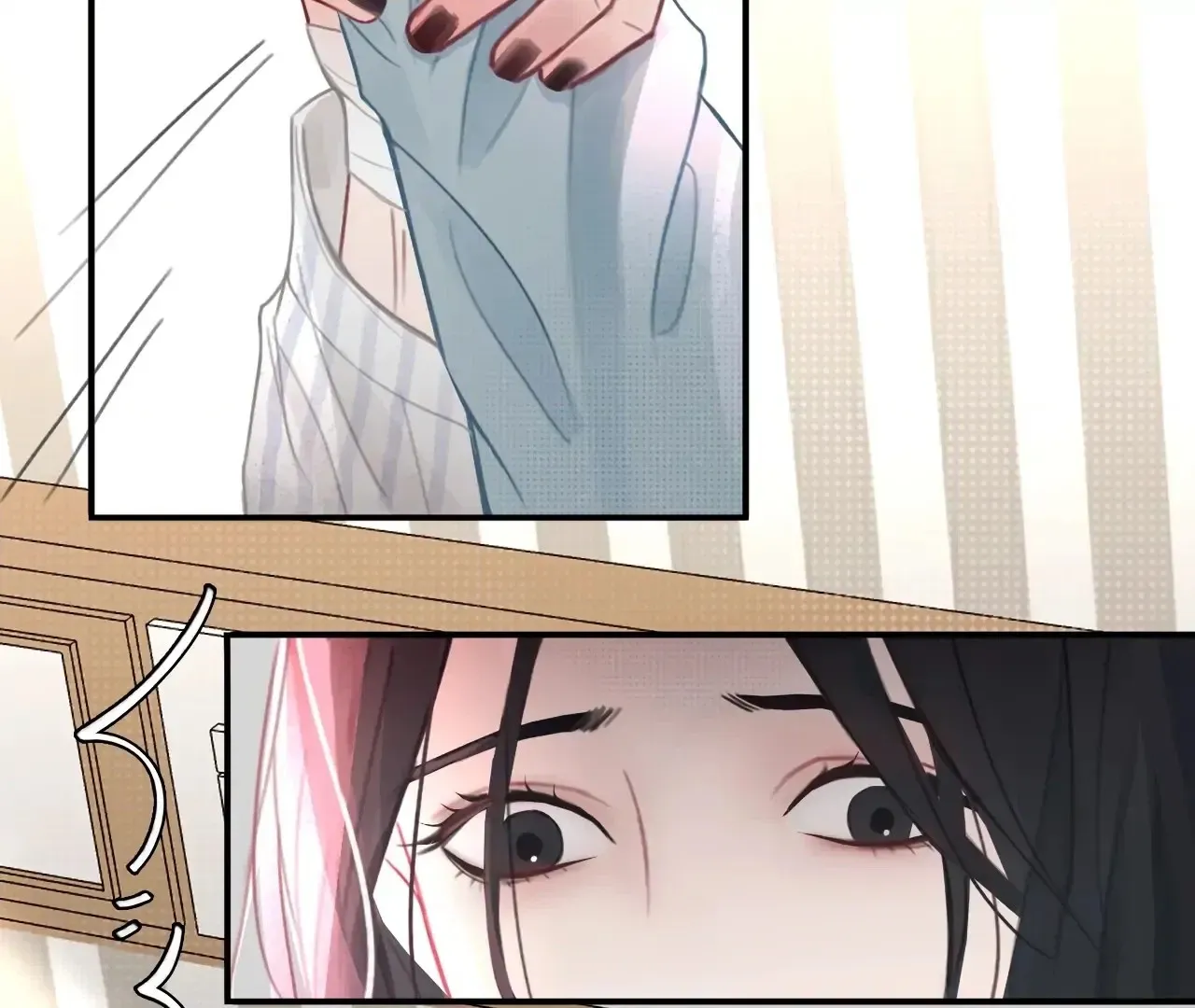 Read Xindong Wucha x chapter 27 image 29 on Lezhin