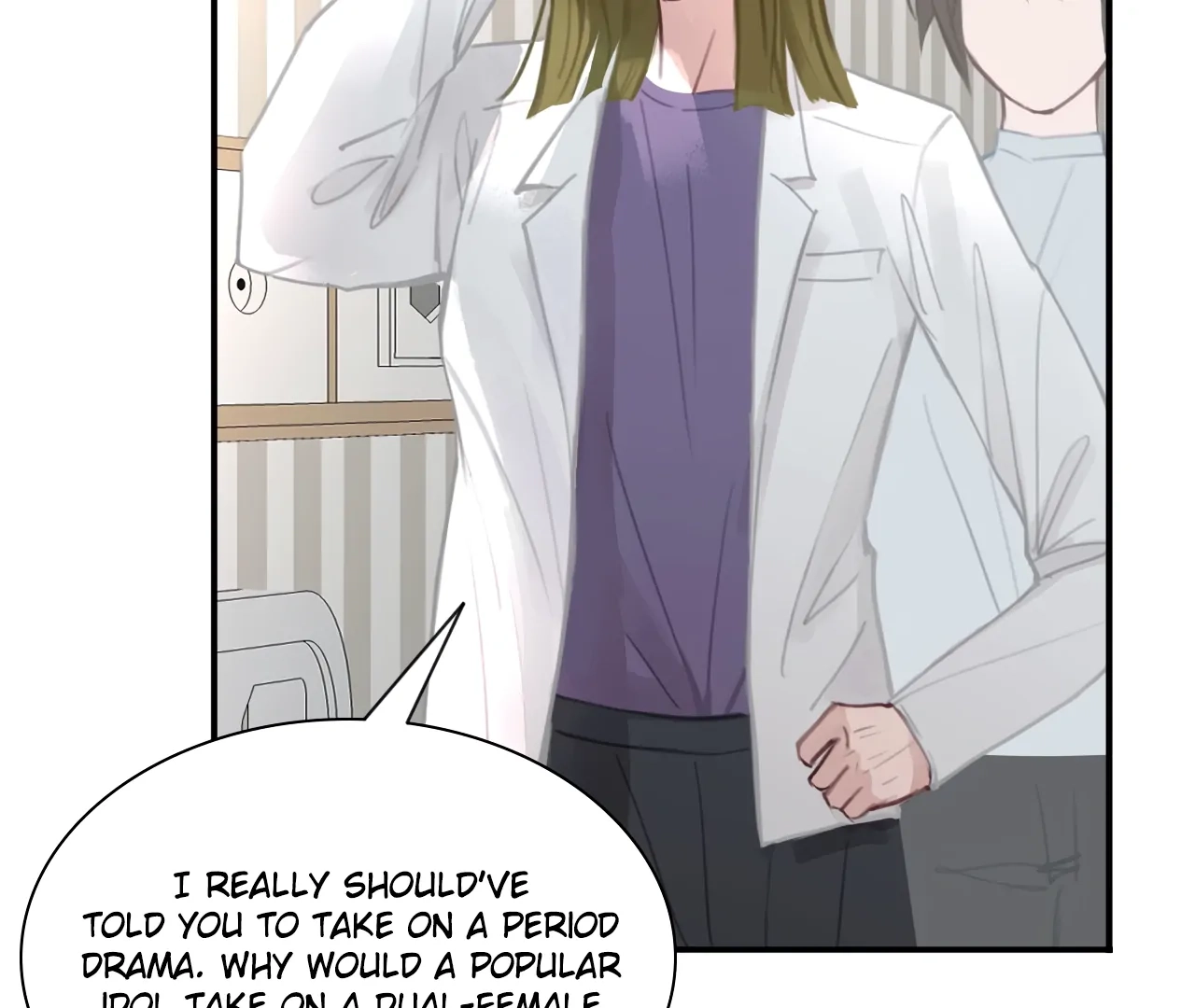 Read Xindong Wucha x chapter 28 image 15 on Lezhin