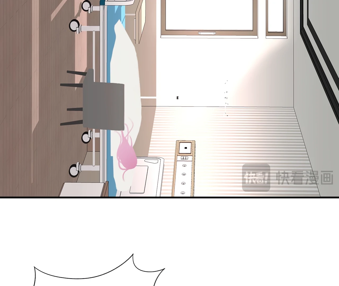 Read Xindong Wucha x chapter 28 image 34 on Lezhin
