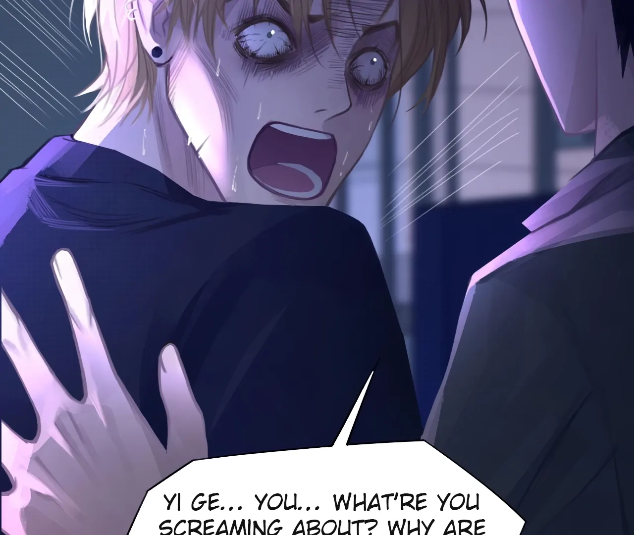 Read Xindong Wucha x chapter 32 image 51 on Lezhin