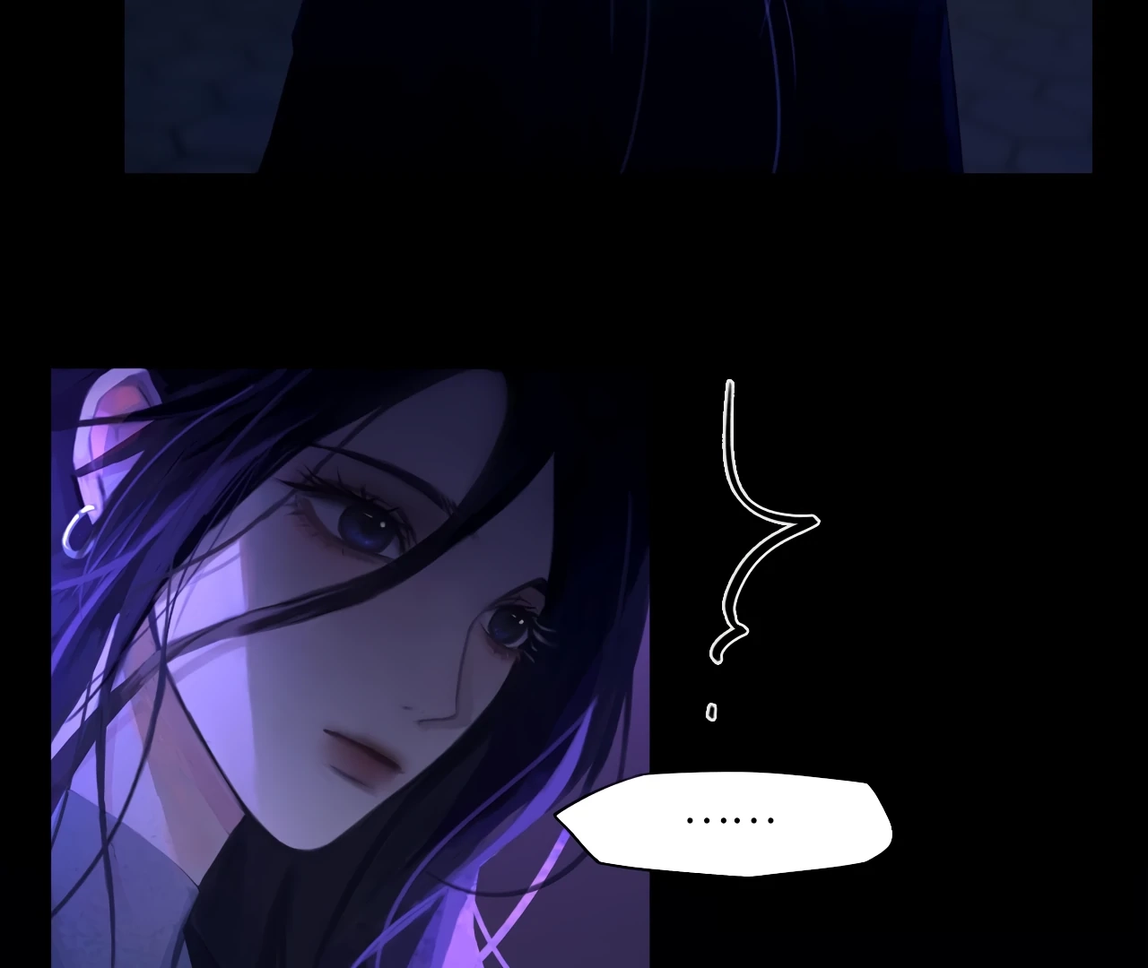 Read Xindong Wucha x chapter 33 image 93 on Lezhin