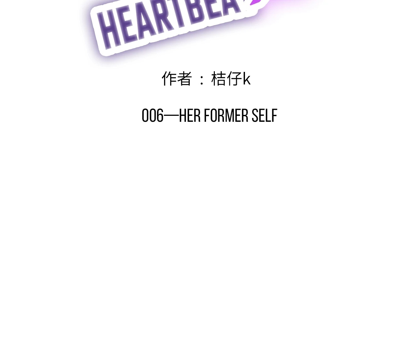 Read Xindong Wucha x chapter 6 image 1 on Lezhin