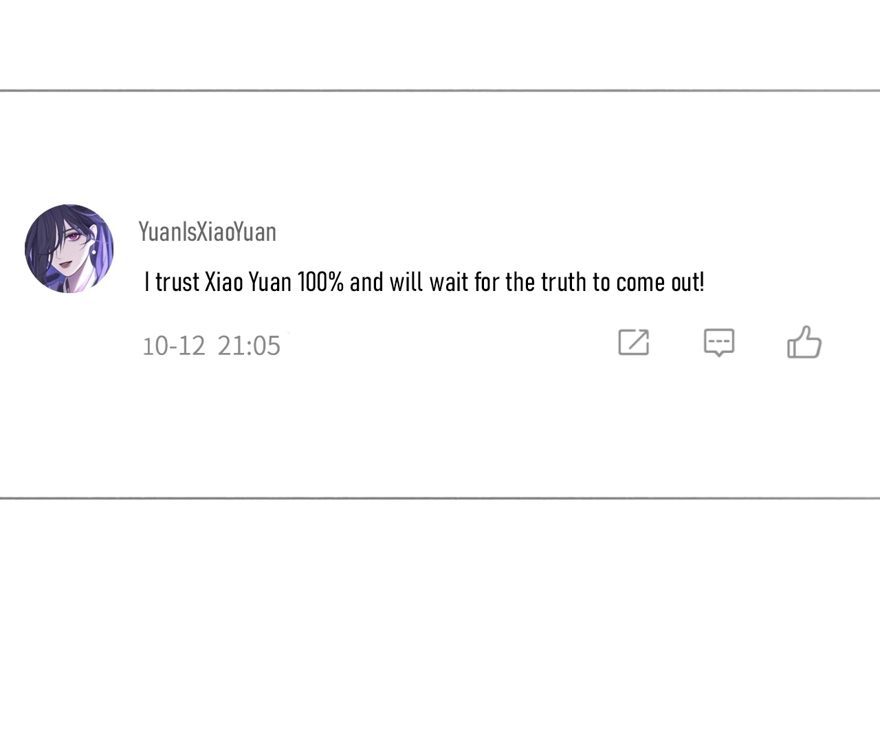 Read Xindong Wucha x chapter 6 image 67 on Lezhin