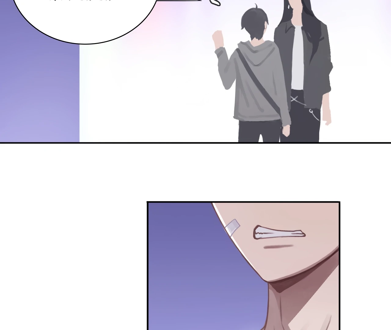 Read Xindong Wucha x chapter 8 image 37 on Lezhin