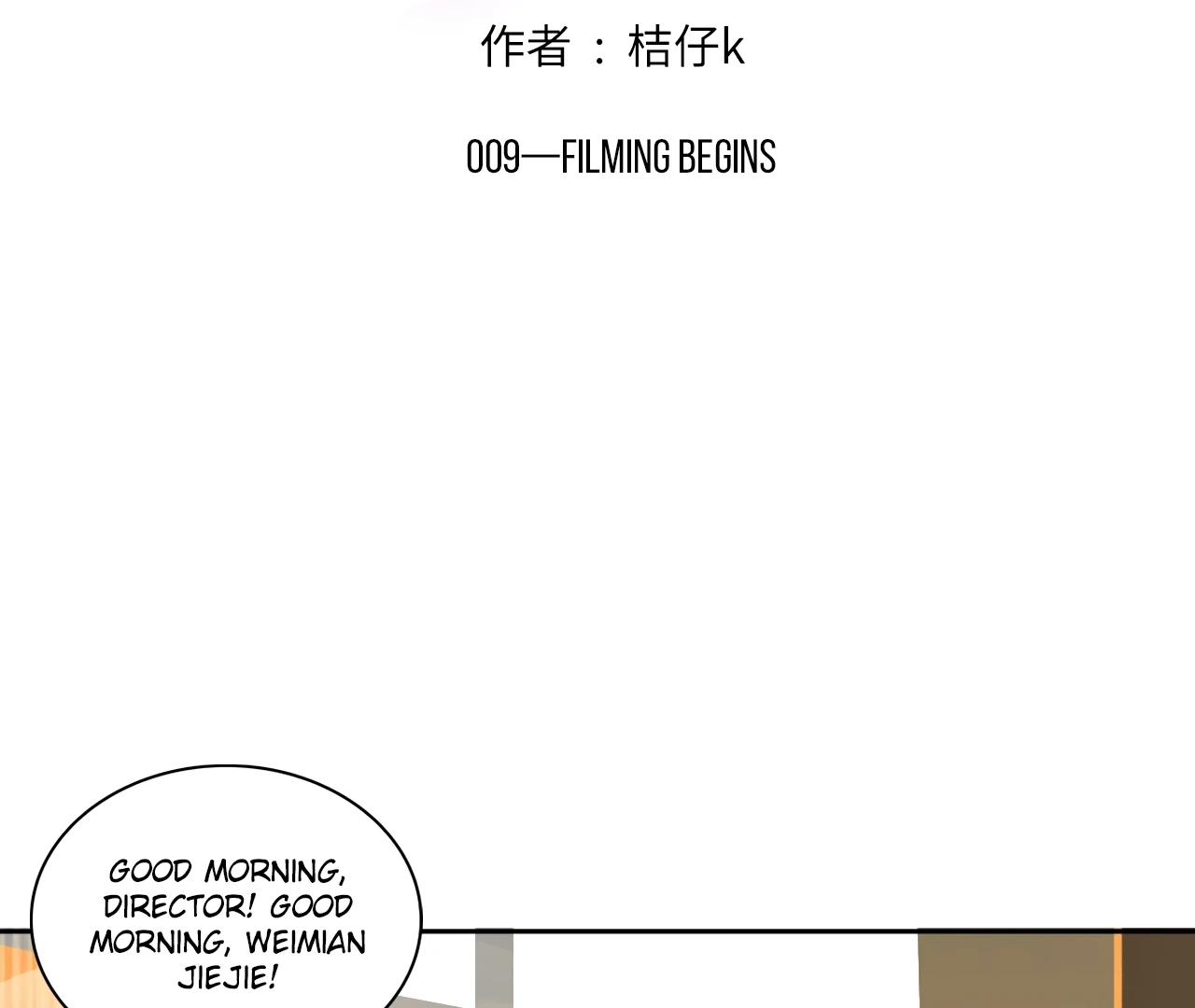 Read Xindong Wucha x chapter 9 image 1 on Lezhin