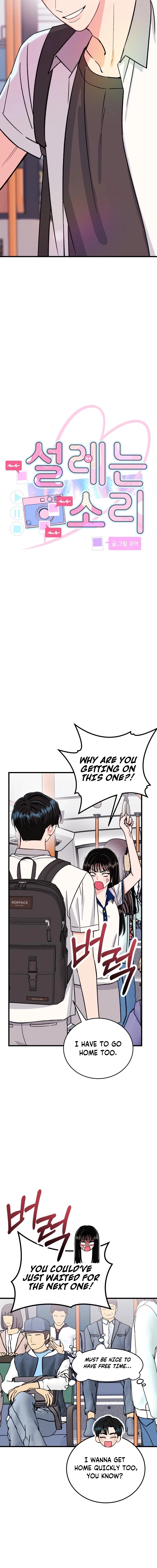 heartbeat sounds Chapter 10 page 2 - 