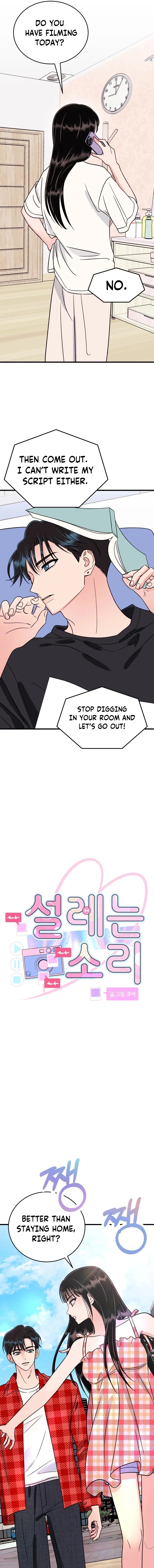 heartbeat sounds Chapter 15 page 3 - 
