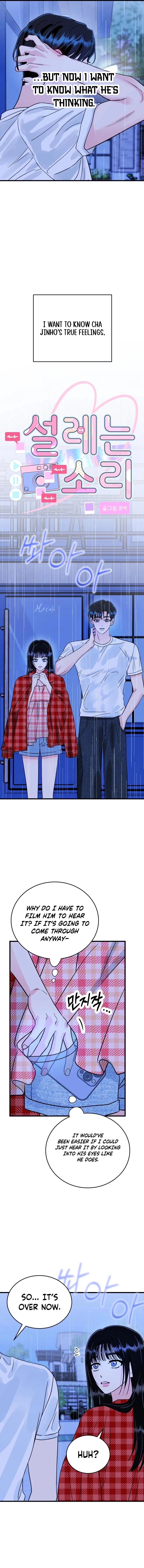 heartbeat sounds Chapter 16 page 3 - 