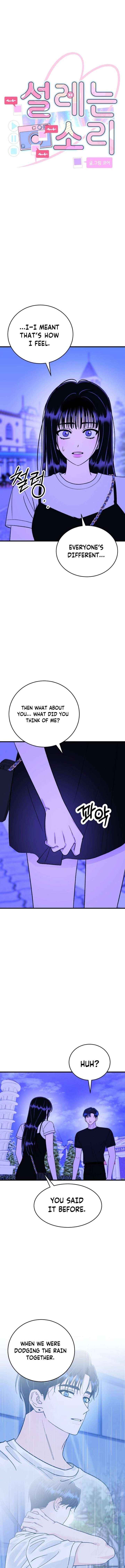 heartbeat sounds Chapter 23 page 5 - 