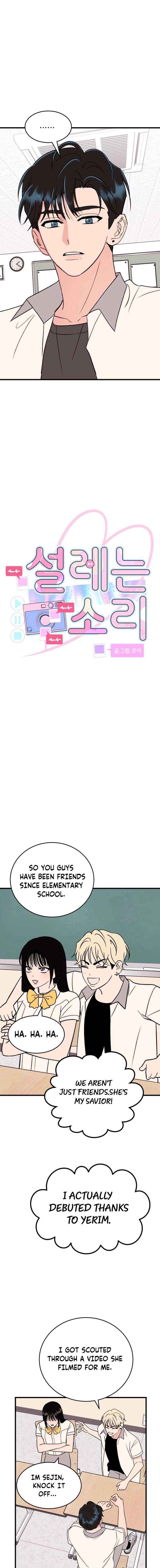 heartbeat sounds Chapter 24 page 7 - 