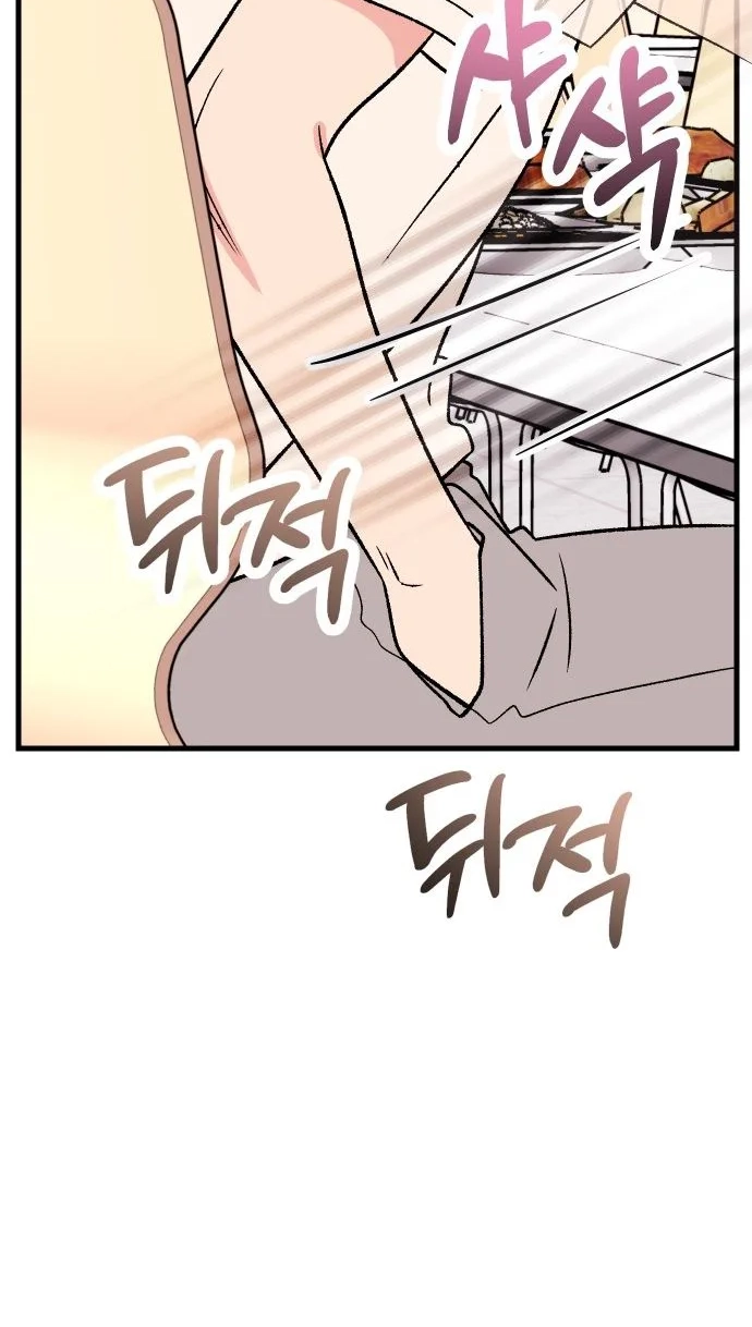 heartbeat sounds Chapter 27 page 105 - 