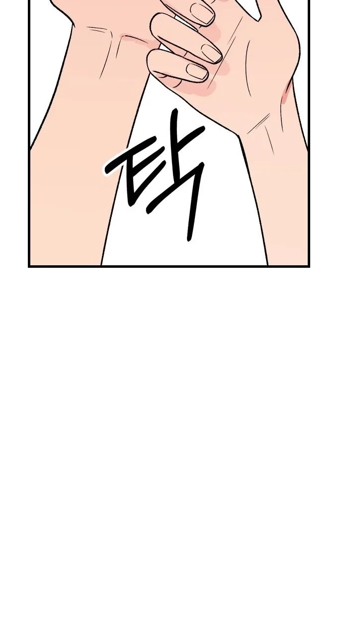 heartbeat sounds Chapter 27 page 19 - 