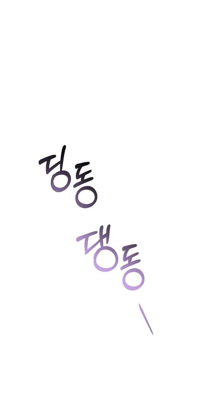 heartbeat sounds Chapter 27 page 46 - 
