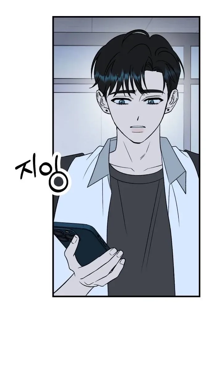 heartbeat sounds Chapter 28 page 107 - 
