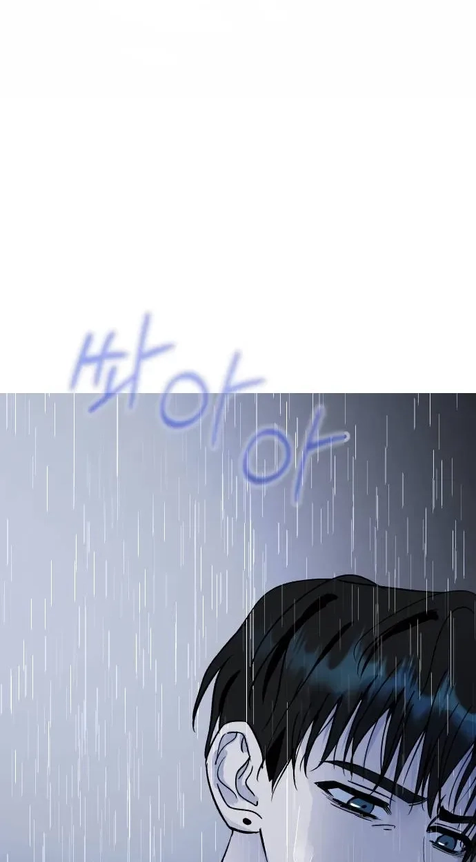 heartbeat sounds Chapter 28 page 132 - 