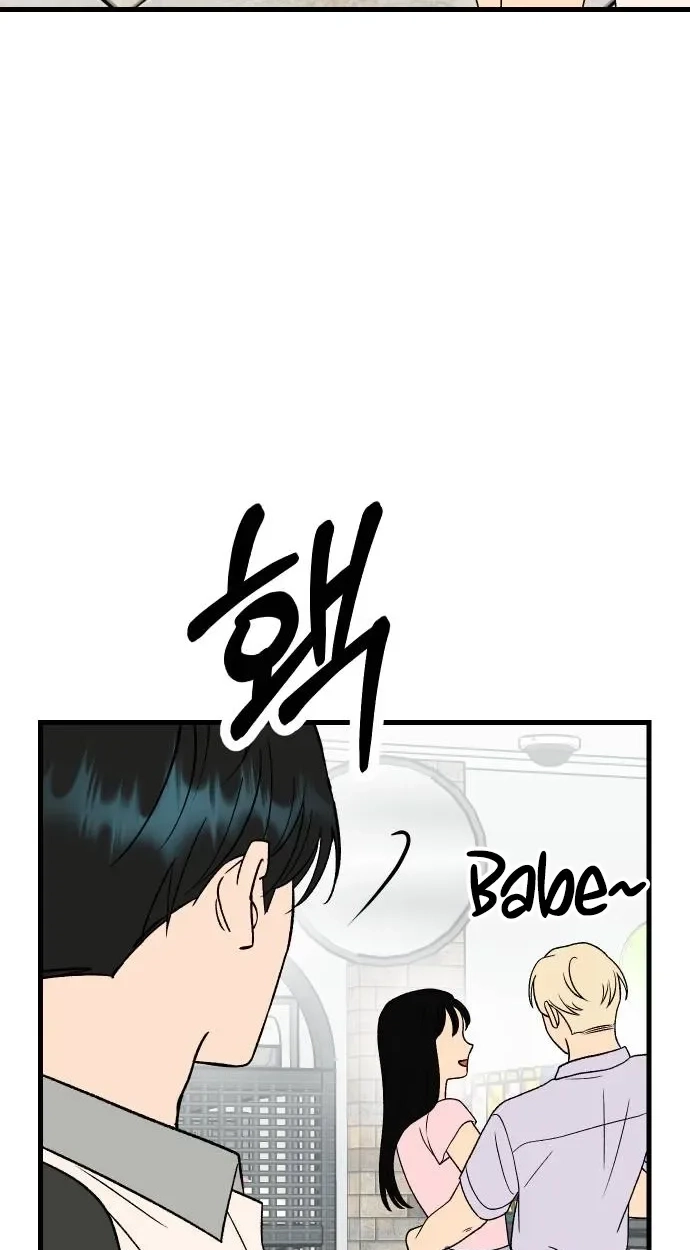 heartbeat sounds Chapter 29 page 3 - 