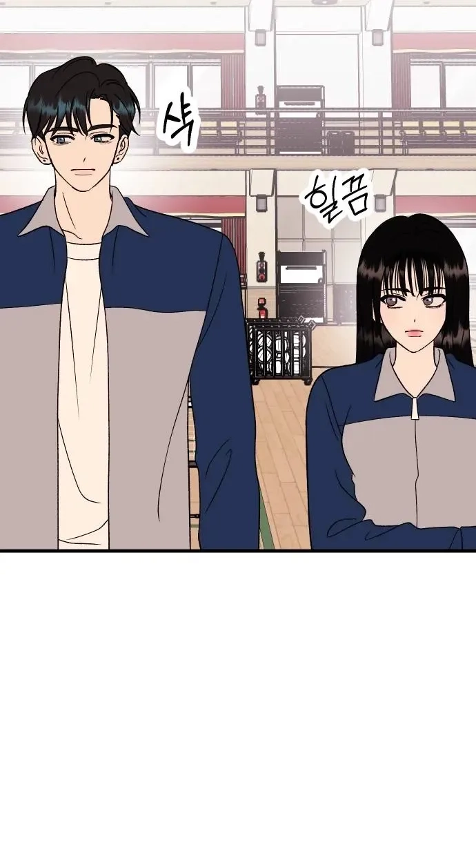 heartbeat sounds Chapter 29 page 25 - 