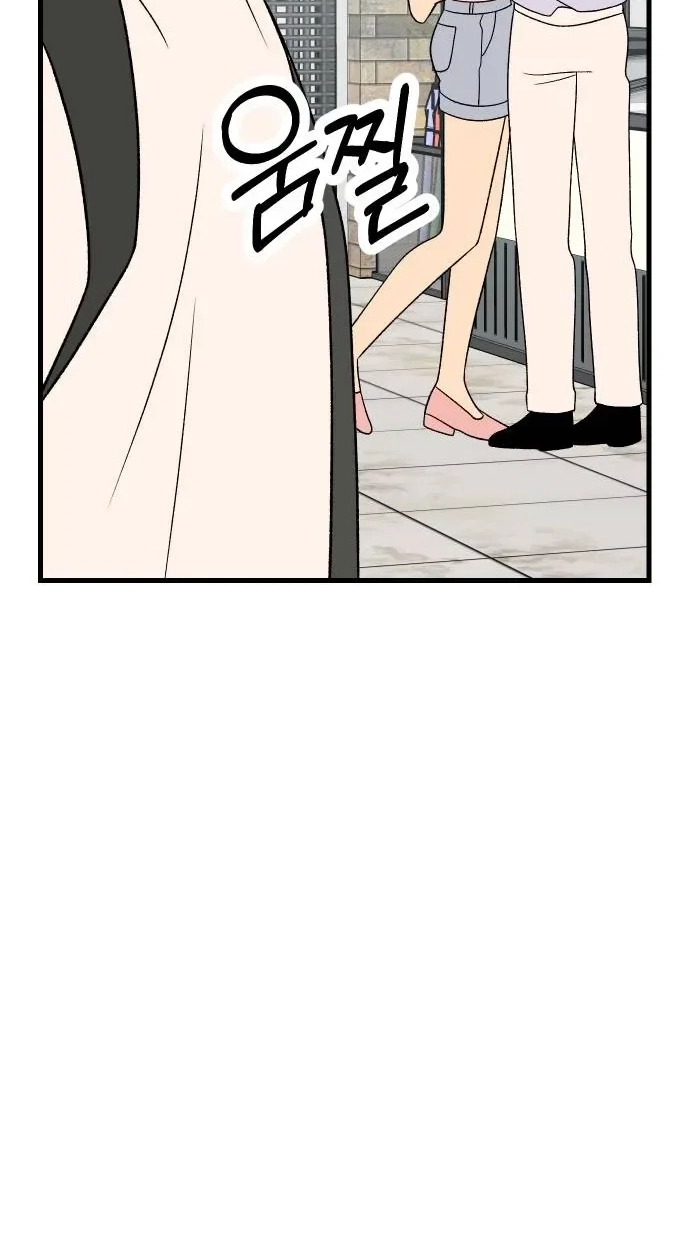 heartbeat sounds Chapter 29 page 4 - 