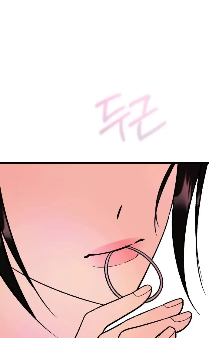 heartbeat sounds Chapter 29 page 47 - 
