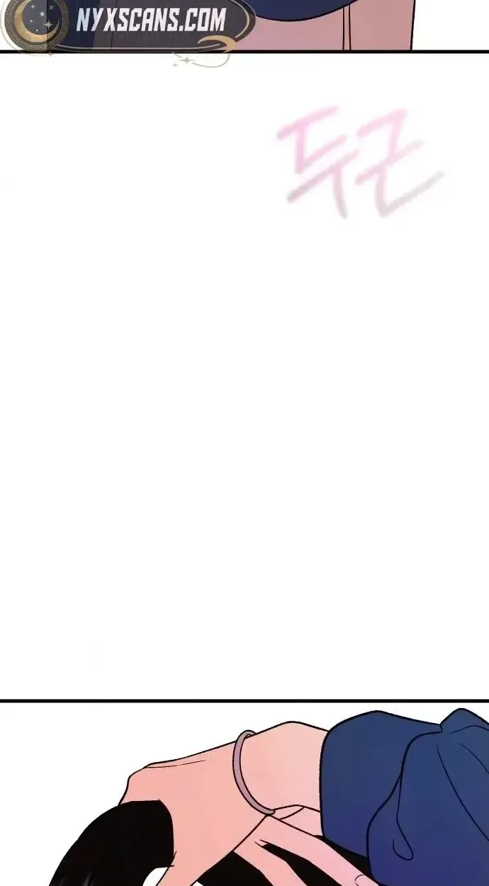 heartbeat sounds Chapter 29 page 50 - 