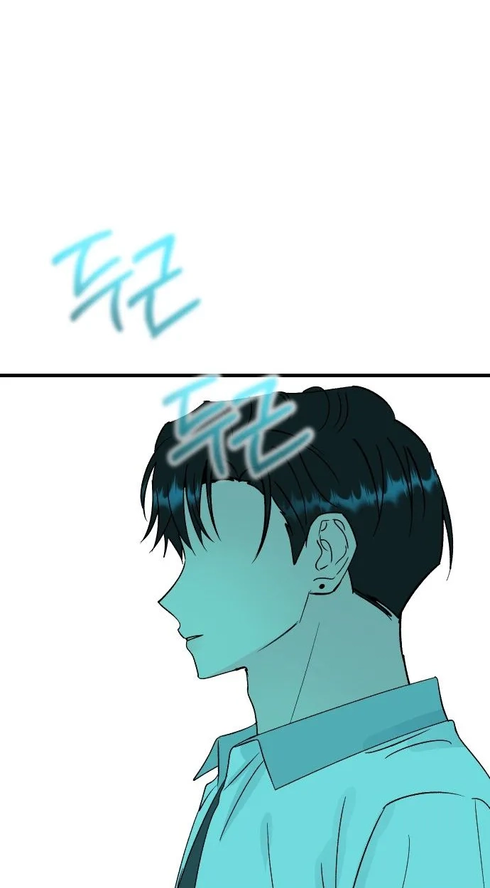 heartbeat sounds Chapter 32 page 102 - 