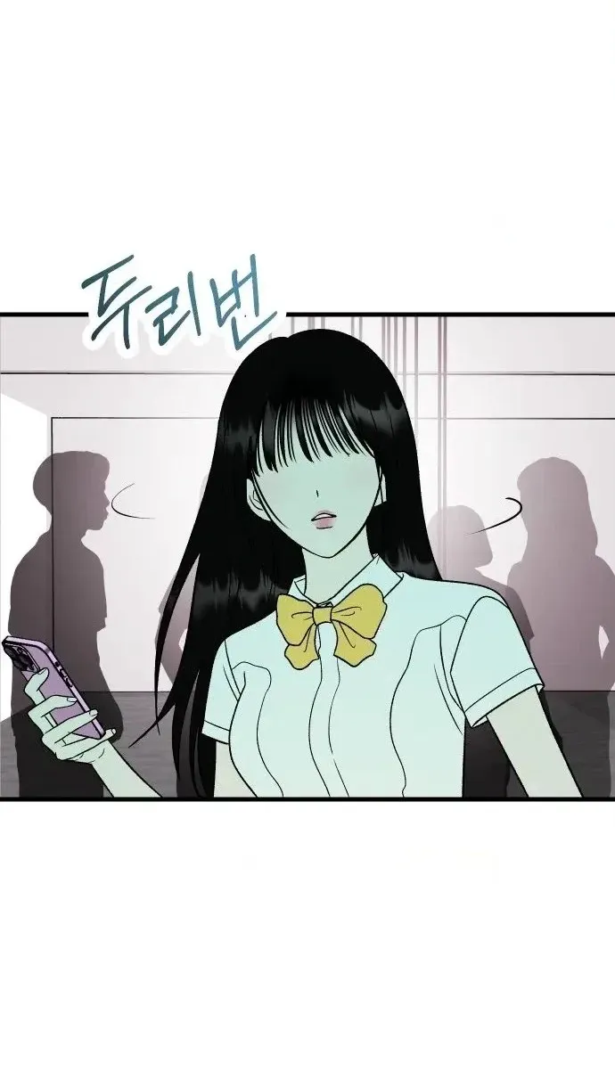 heartbeat sounds Chapter 32 page 70 - 