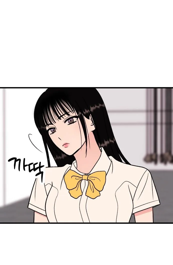 heartbeat sounds Chapter 32 page 83 - 