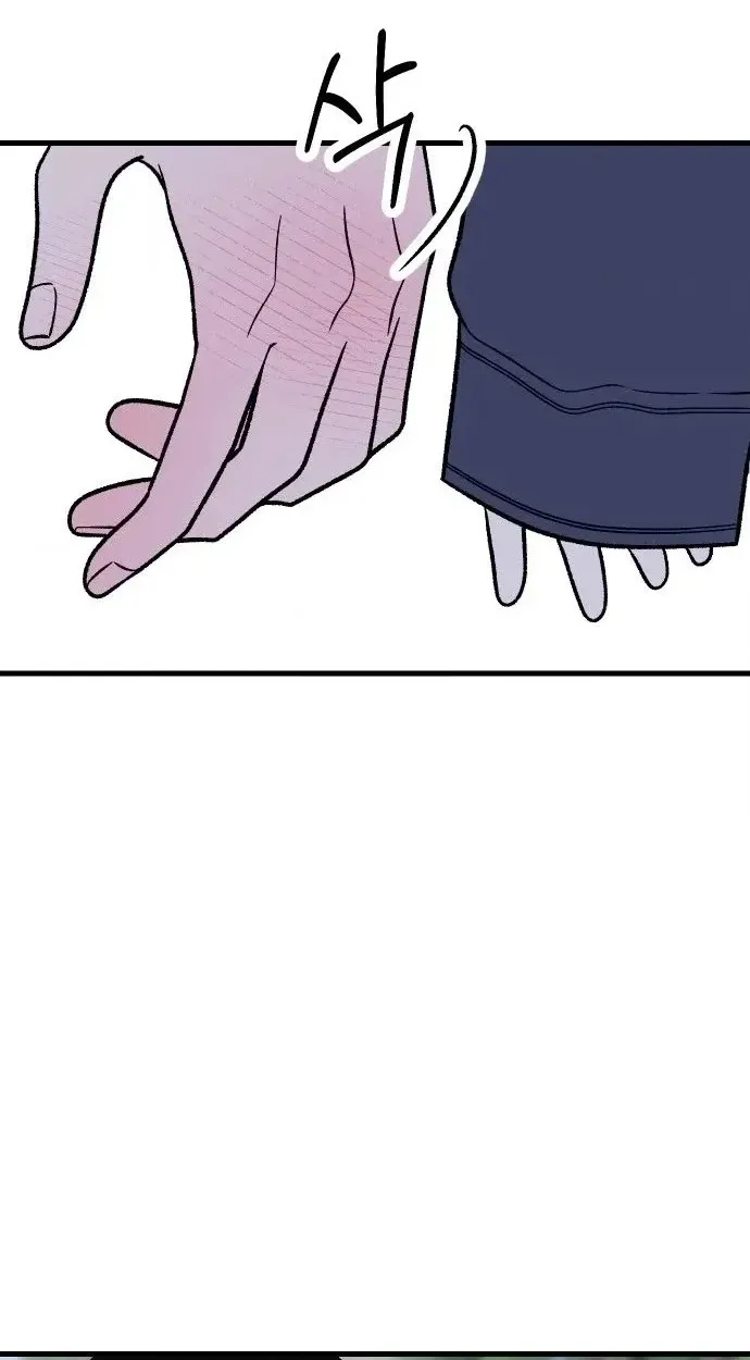 heartbeat sounds Chapter 33 page 110 - 