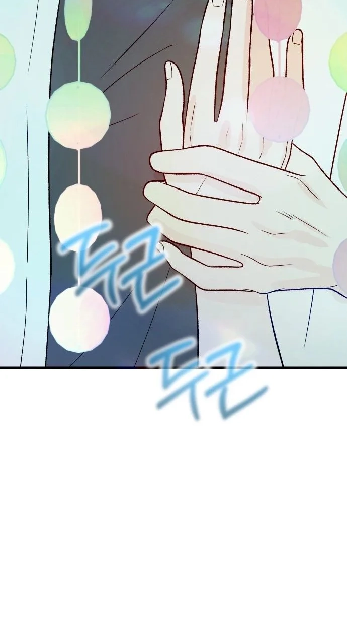 heartbeat sounds Chapter 33 page 6 - 