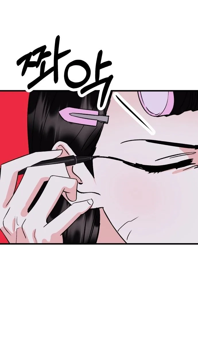 heartbeat sounds Chapter 33 page 66 - 