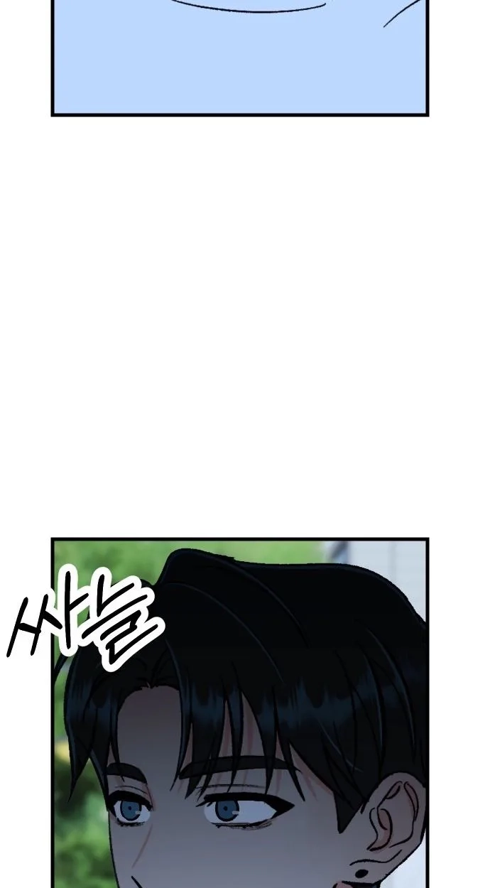 heartbeat sounds Chapter 34 page 109 - 