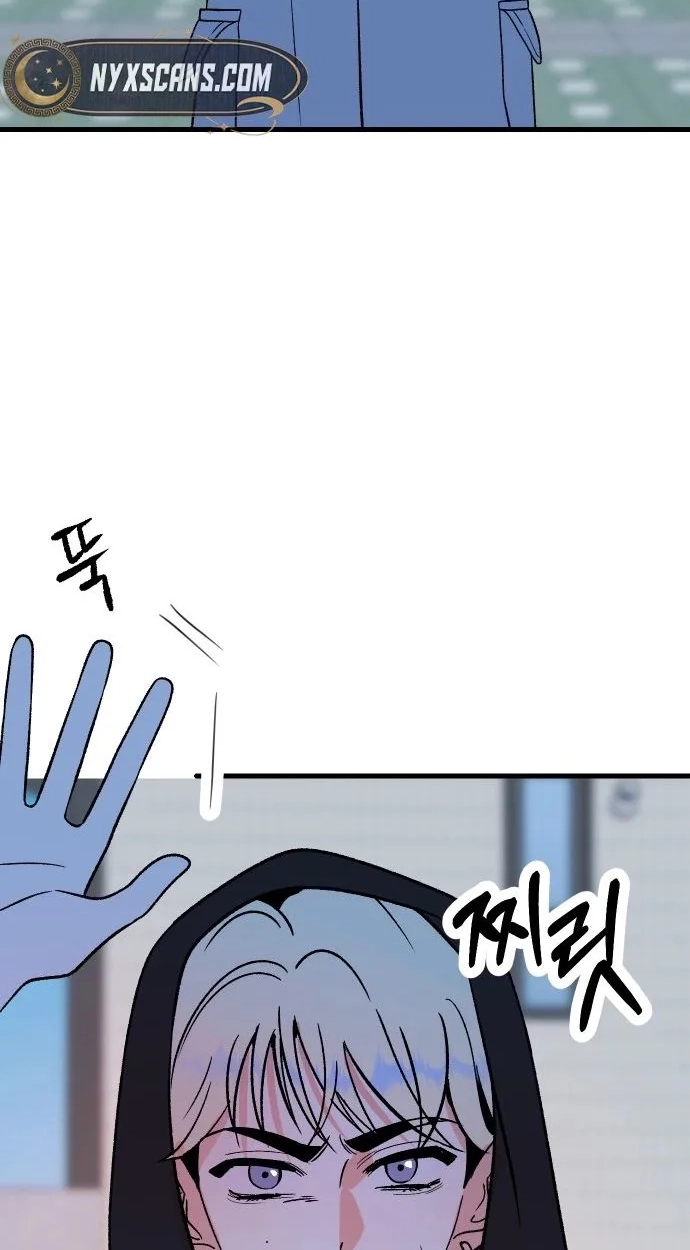 heartbeat sounds Chapter 34 page 112 - 