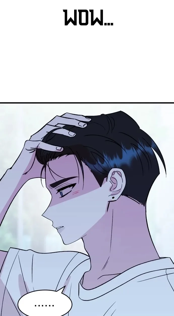 heartbeat sounds Chapter 35 page 3 - 