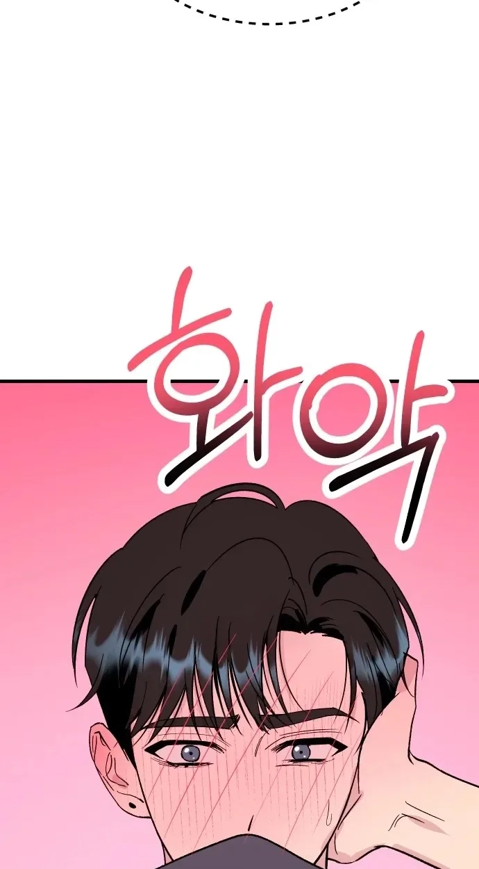 heartbeat sounds Chapter 35 page 24 - 