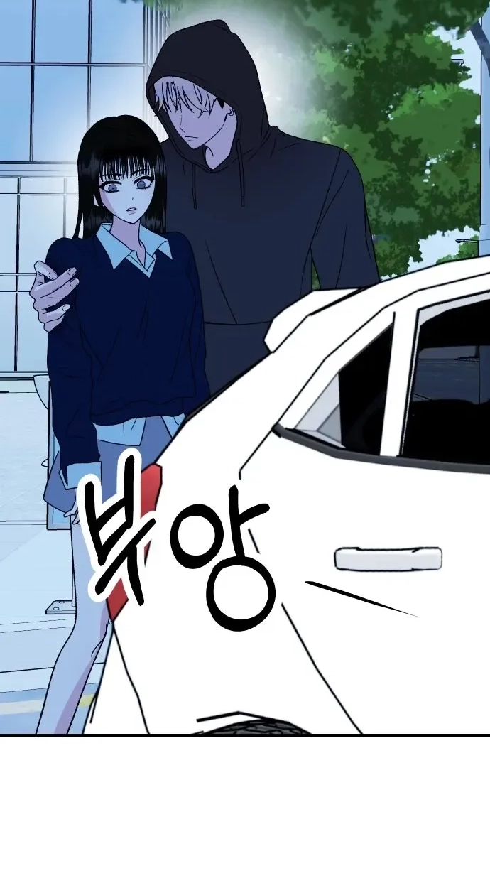 heartbeat sounds Chapter 35 page 77 - 