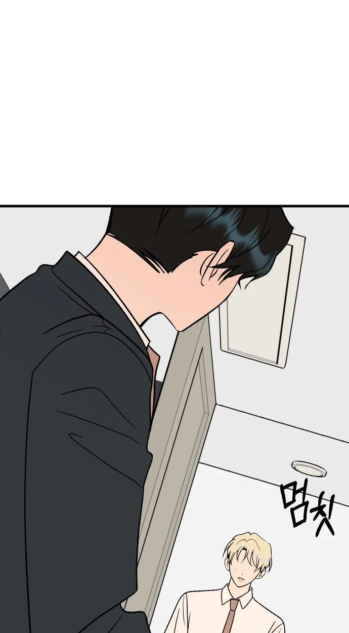 heartbeat sounds Chapter 36 page 101 - 
