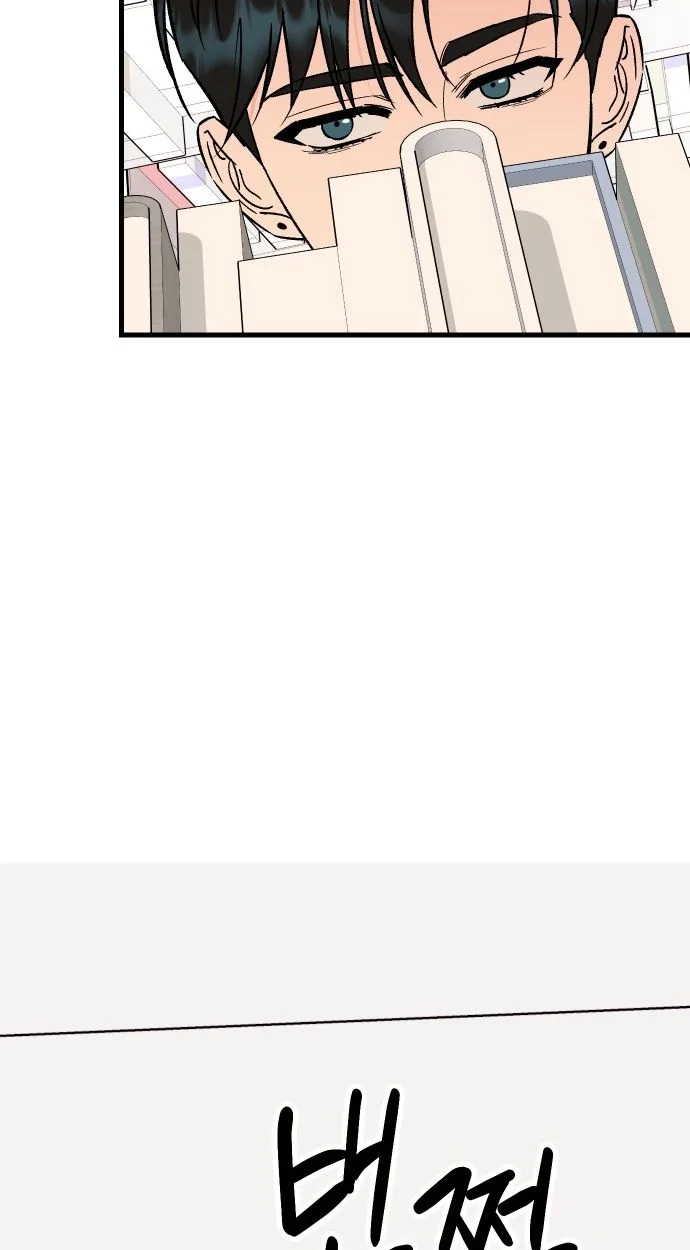 heartbeat sounds Chapter 36 page 49 - 