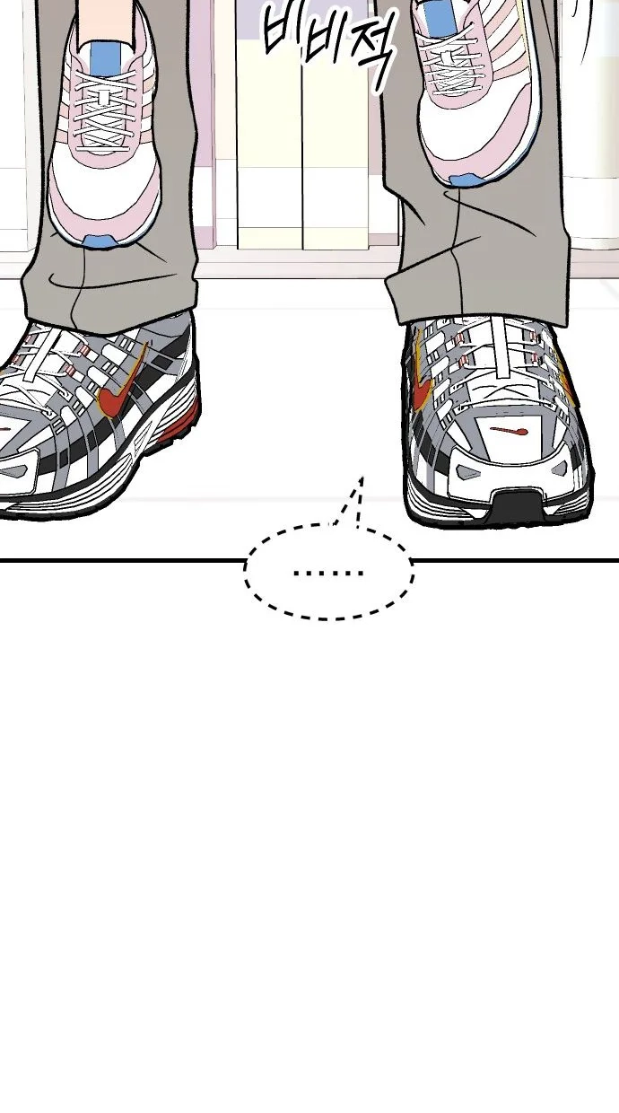 heartbeat sounds Chapter 36 page 54 - 