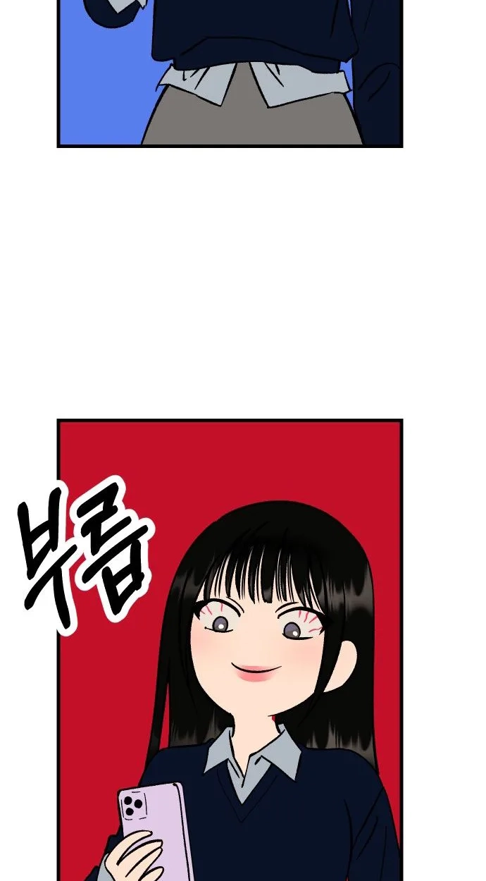 heartbeat sounds Chapter 36 page 7 - 