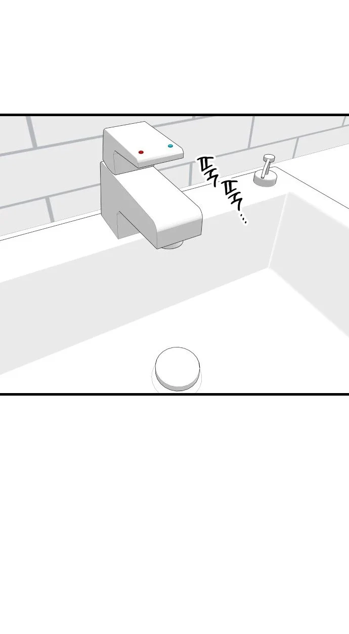 heartbeat sounds Chapter 36 page 97 - 