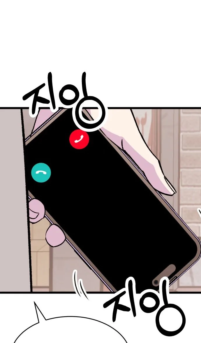 heartbeat sounds Chapter 37 page 116 - 
