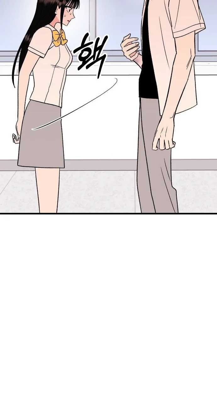 heartbeat sounds Chapter 37 page 62 - 