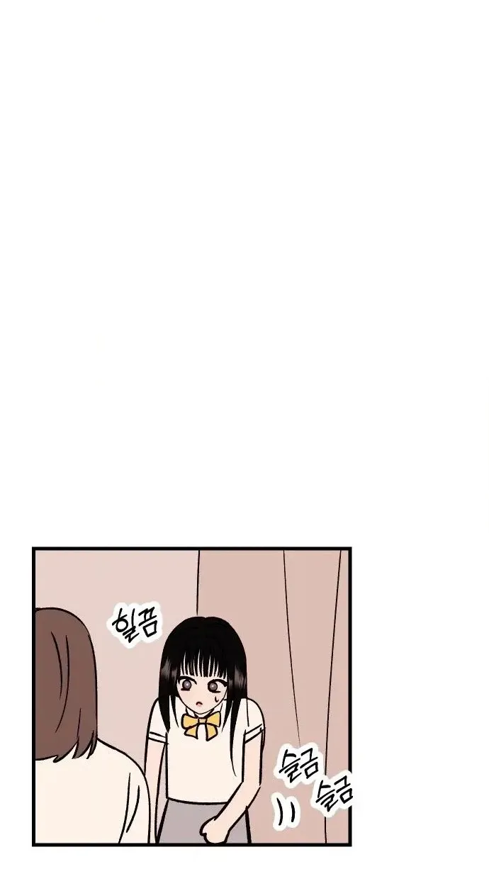 heartbeat sounds Chapter 38 page 130 - 