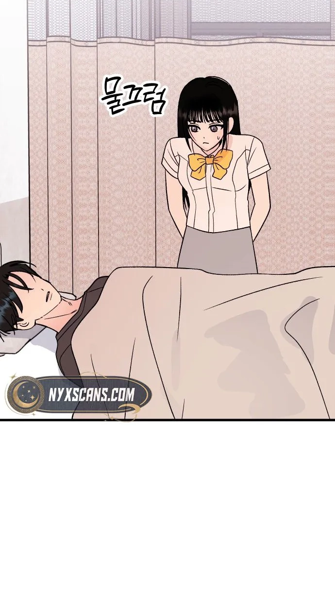 heartbeat sounds Chapter 38 page 132 - 