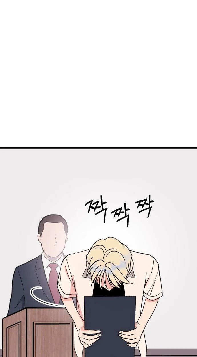 heartbeat sounds Chapter 38 page 19 - 