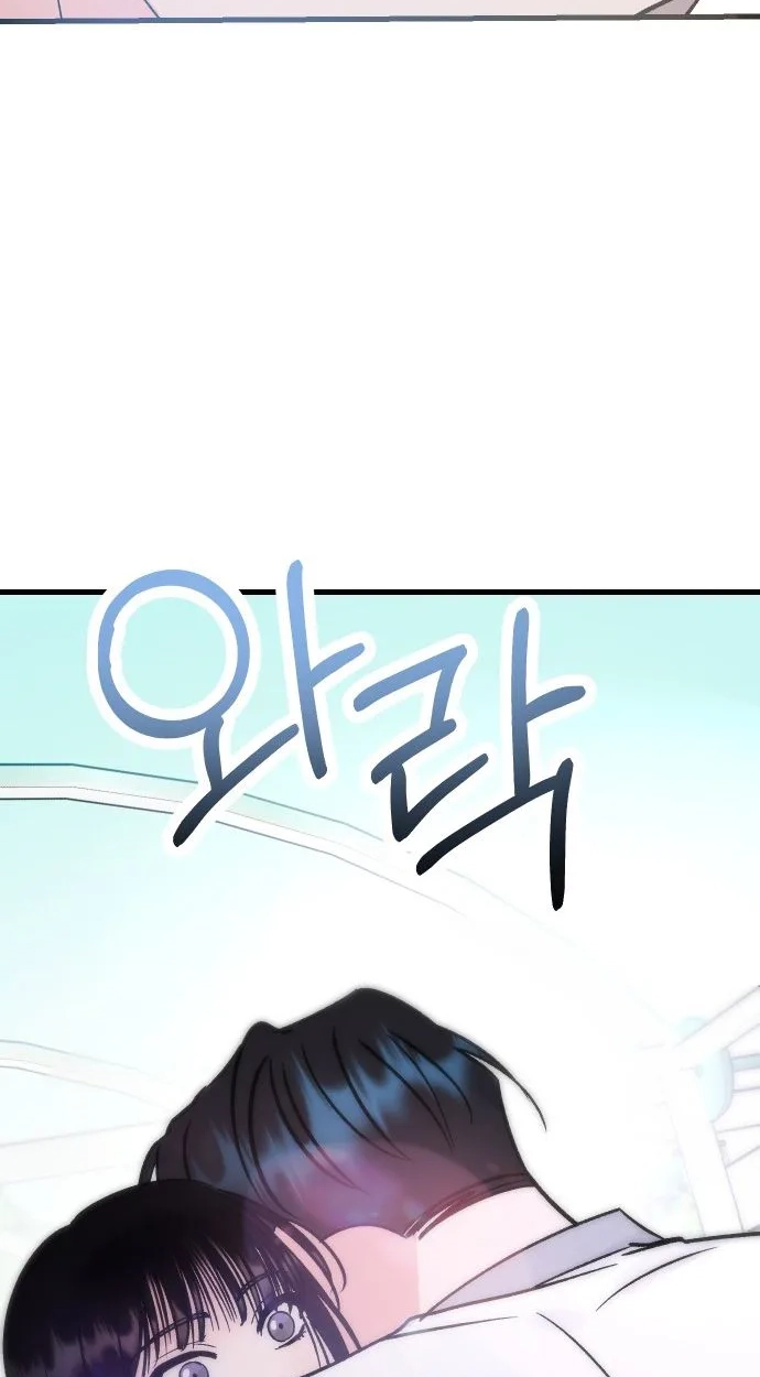 heartbeat sounds Chapter 38 page 38 - 
