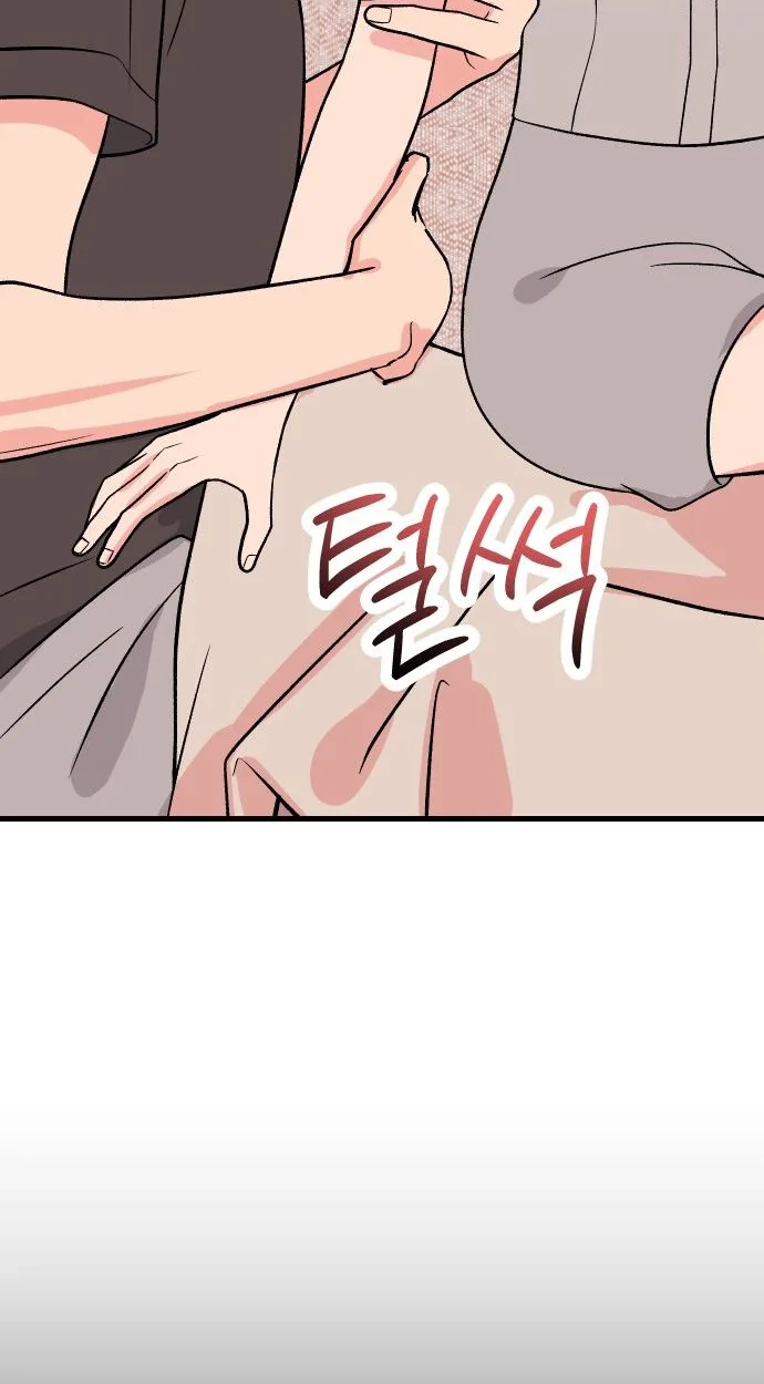 heartbeat sounds Chapter 39 page 13 - 