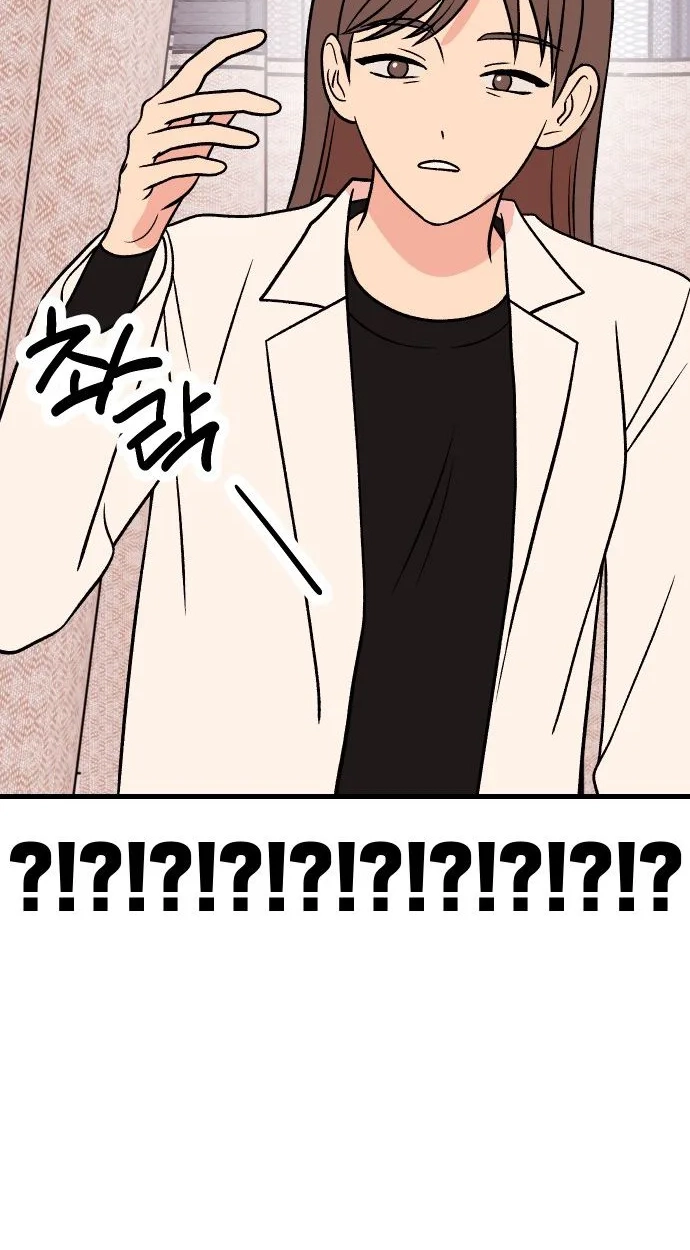 heartbeat sounds Chapter 39 page 71 - 